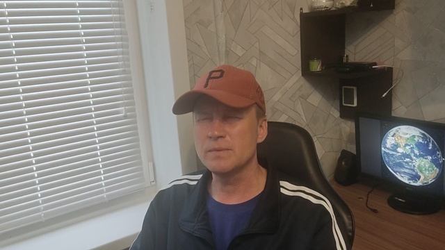 Поправка