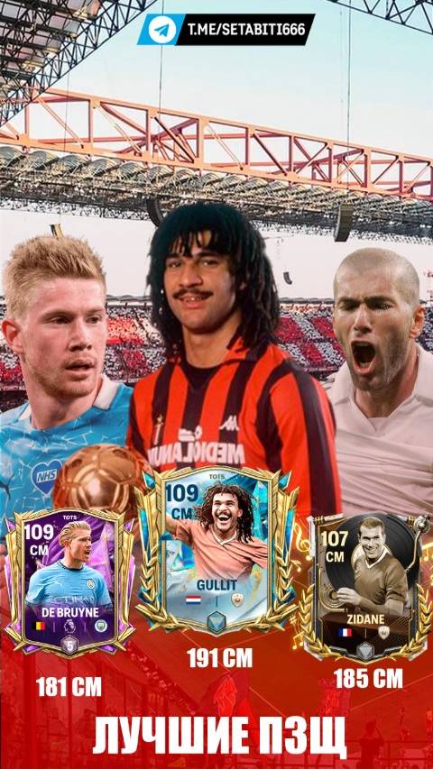ТОП 3 Полузащитника в ФК 25 Мобайл FC 25 #fifamobile #fcmobile #фкмобайл #fc25