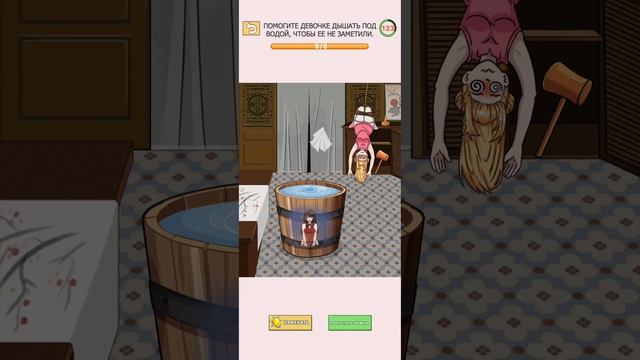 Tricky Twist прохождение уровень 149-150
