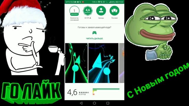 Топ 5 сложных игр на андроид 🎅🎅🎅