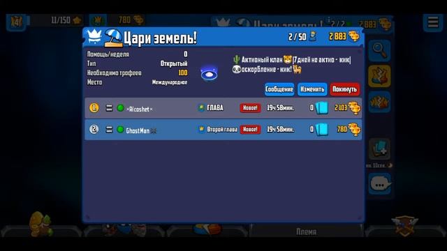 Играем в Badland Brawl