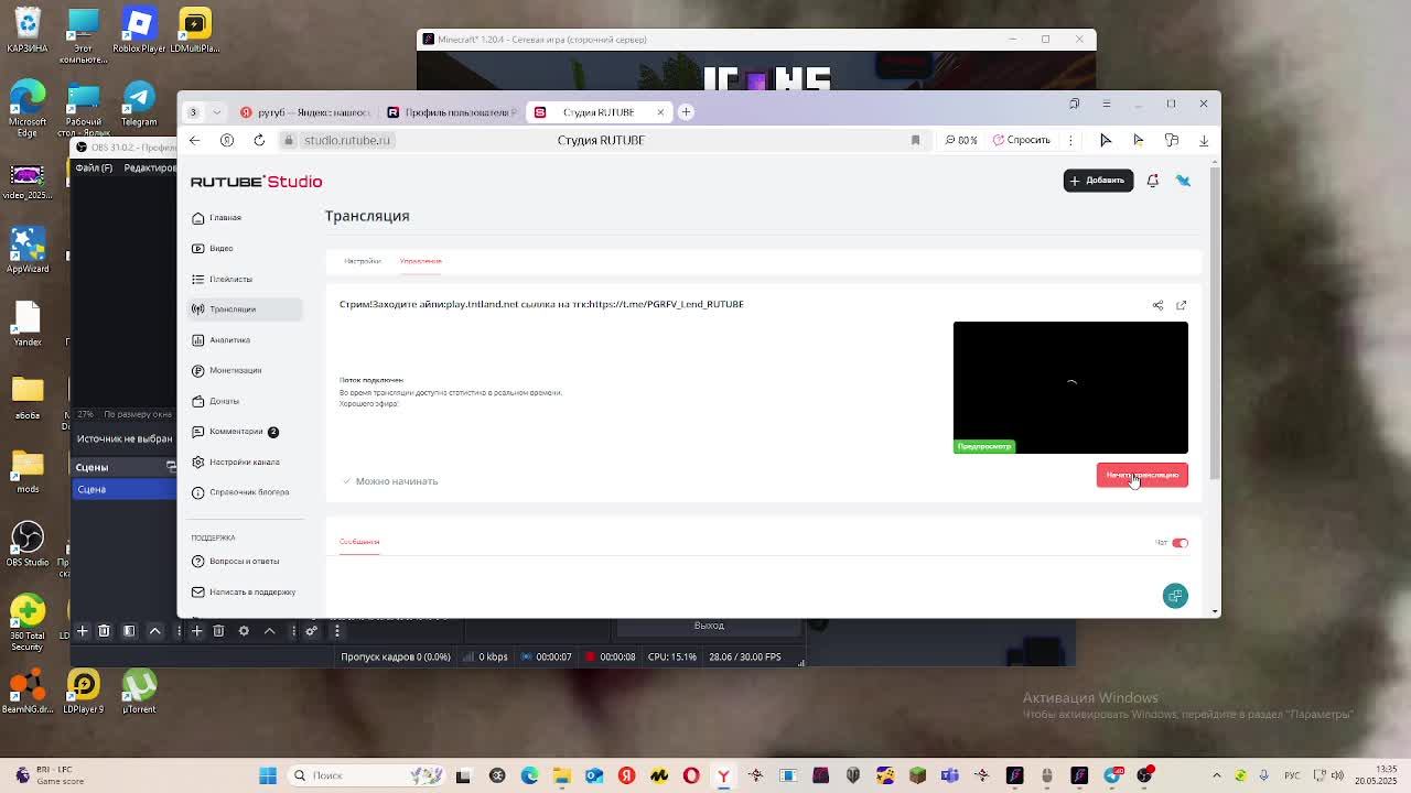 Cтрим!Заходите айпи:play.tntland.net сыллка на тгк:https://t.me/PGRFV_Lend_RUTUBE
