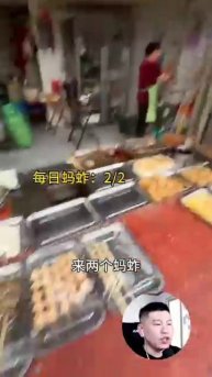 Тао Цзыа отправили за продуктами, часть вторая