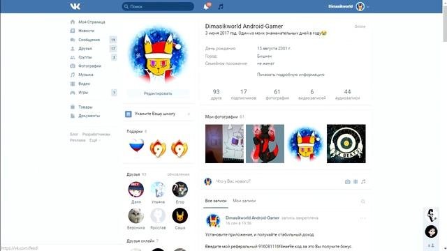 !!!ВАЖНАЯ НОВОСТЬ!!! СРОЧНО!!!