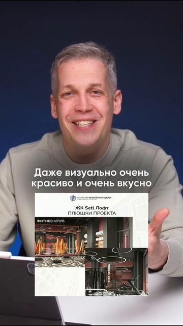 Старт продаж в Московском районе СПб | Честный обзор новостроек