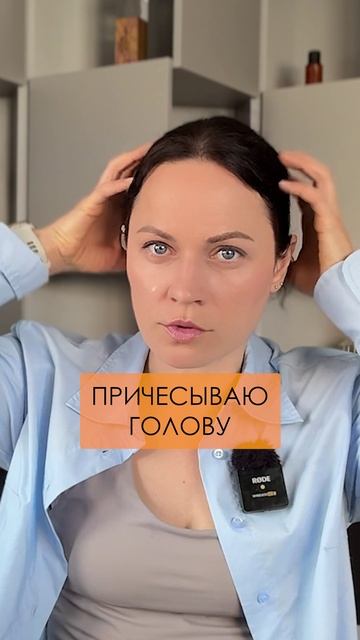 ЛУЧШЕЕ спасение от жары летом! #эфирныемасла #здоровье #жара
