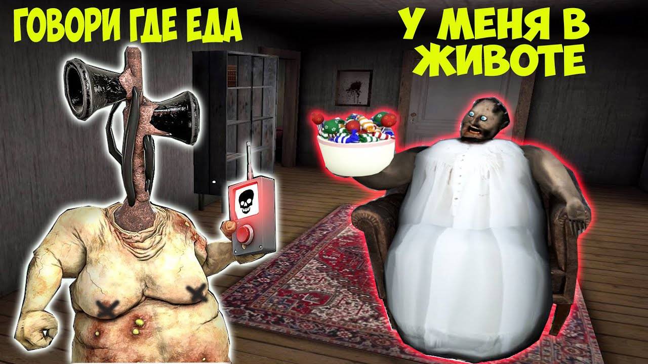 5000 ЧАСОВ ТРОЛЛЮ БАБКУ ГРЕННИ В МАЙНКРАФТ СМЕШНЫЕ МОМЕНТЫ GRANNY 3 ICE SCREAM 5