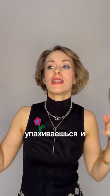 Перестань смориться с мужем. Как? Смотри видео #психология #расстановки #саморазвитие #отношения