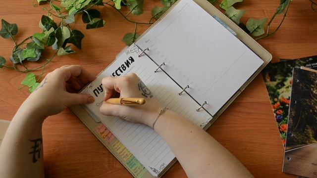 НАПОЛНЕНИЕ И ОБЗОР ЕЖЕДНЕВНИКА (+распаковка)| как я зап