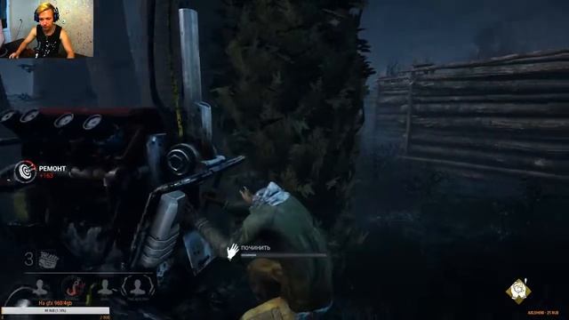 Cтрим: Dead by Daylight  пытаюсь открыть Джейсона