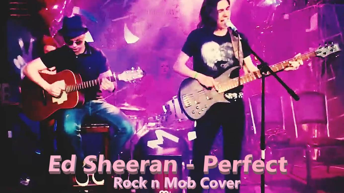 Обалденный вокал на композиции Ed sheeran - Perfect (Rock n Mob cover)