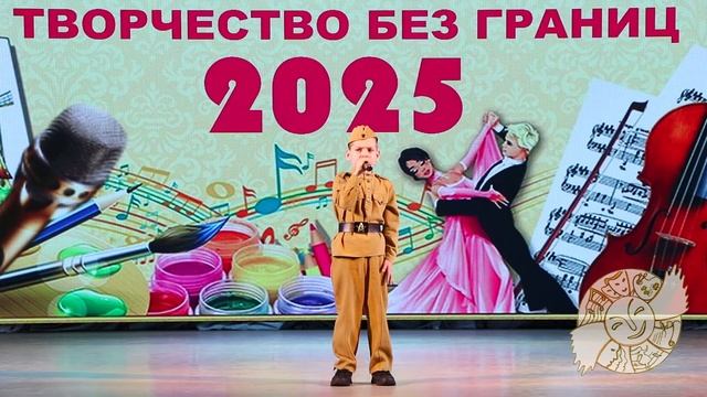 Ярослав Загороднев песня Идет солдат по городу 2025