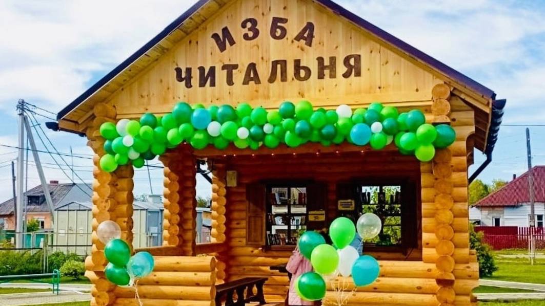 Открытие Поляны "Легенды самоцветного Урала"