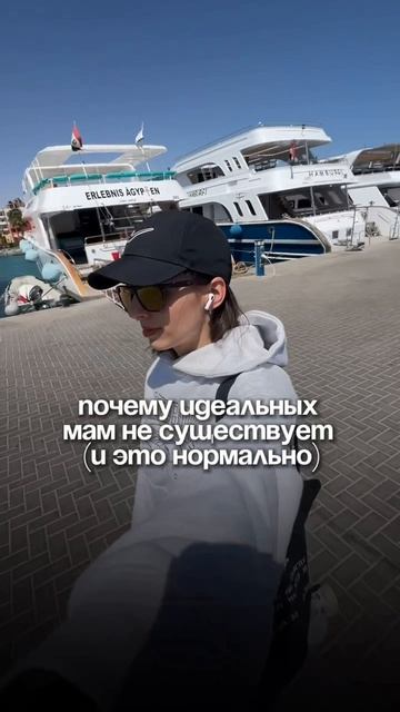 Почему идеальных мам не существует (и это нормально)