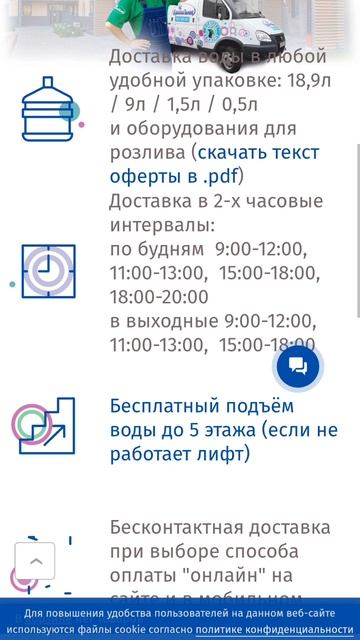 Доставка воды Самара