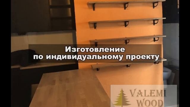 Прямые столешницы