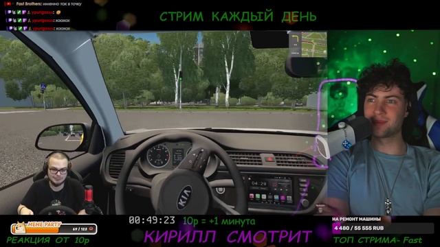 УСТРОИЛСЯ В ТАКСИ НА KIA RIO В ЭКОНОМ-КЛАСС! (CITY CAR DRIVING С РУЛЁМ) на реакция