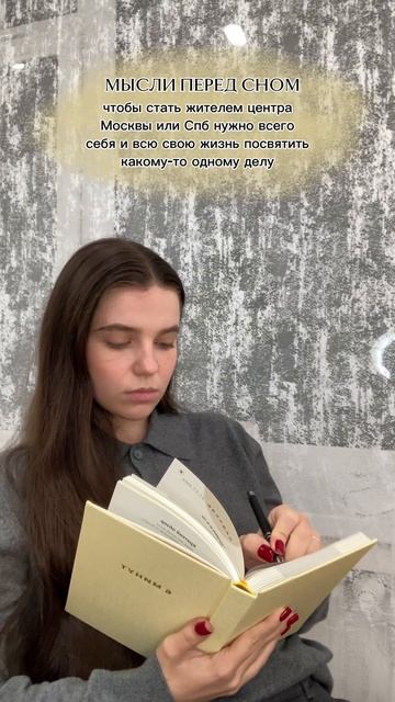 Философские мысли подъехали