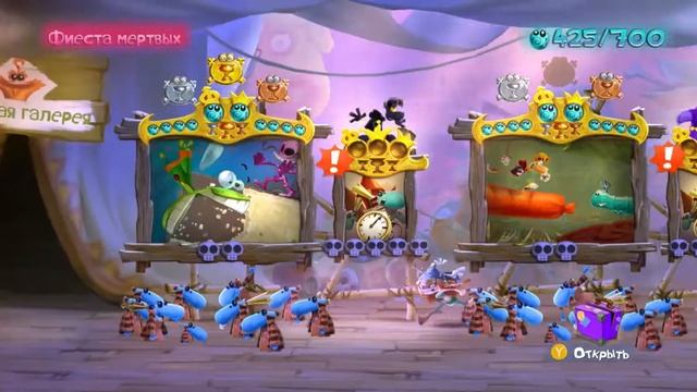 Музыка повсюду! ( Rayman Legends )