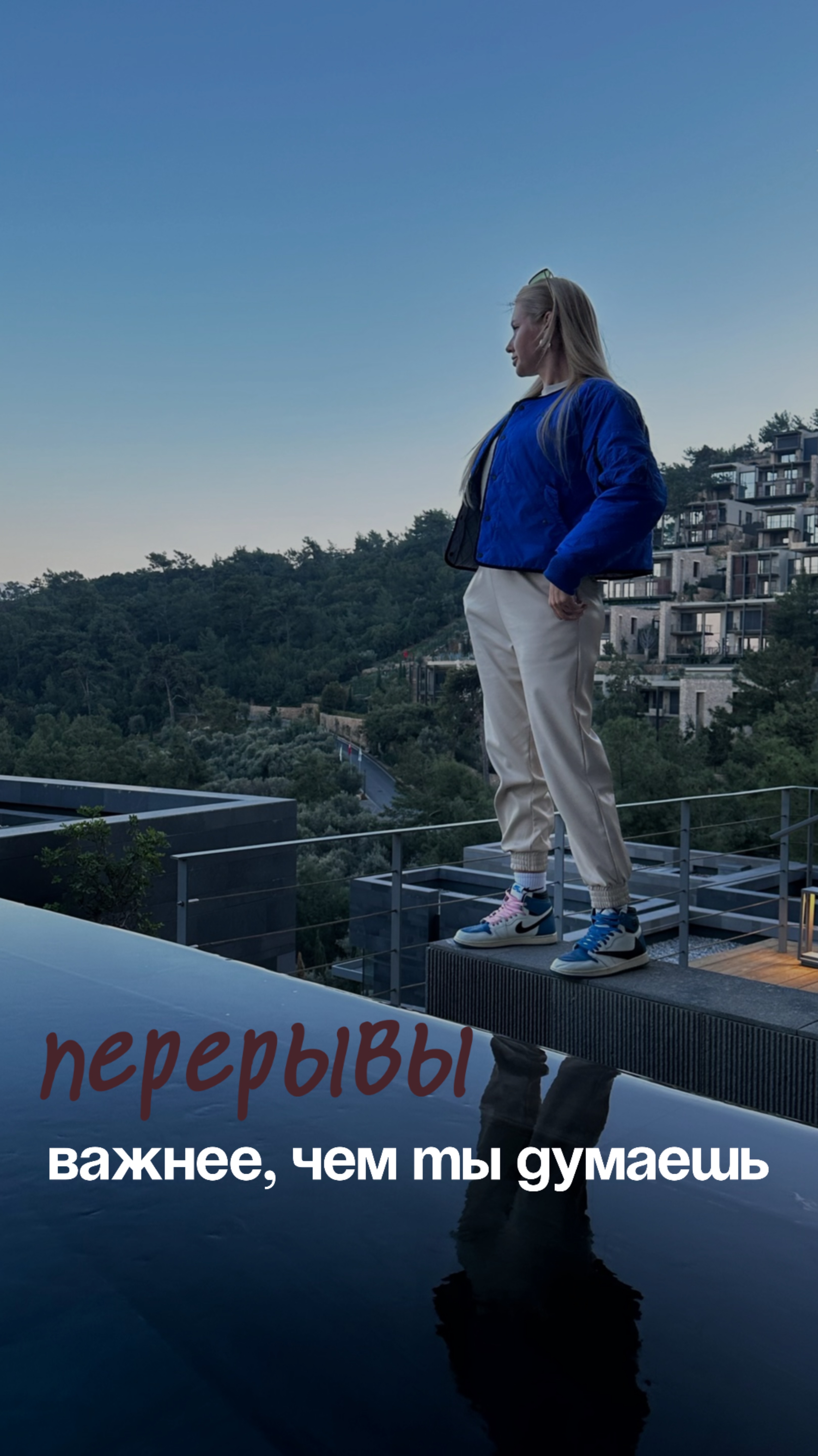 Перерывы важнее, чем ты думаешь