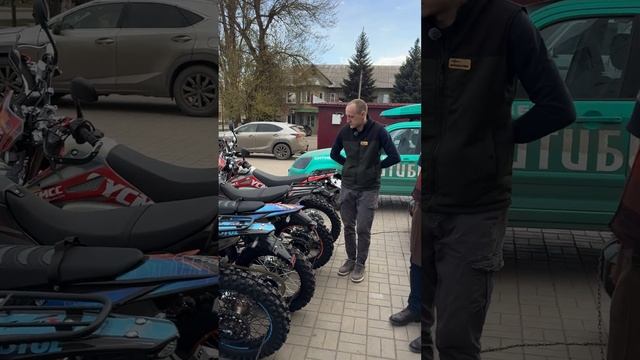 Презентация мотоциклы с красивым названием в Шахтерс?