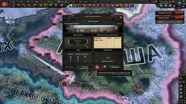 КАК СБРАСЫВАТЬ ЯДЕРКУ В HOI4? ГАЙД НА ЯДЕРКУ