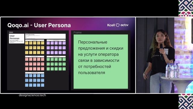 Generative AI, как UX-инструмент для исследователя, Камила Ал?