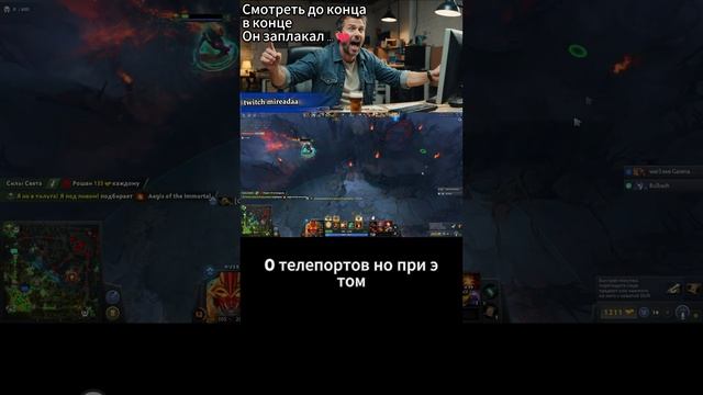 Тимейт в твоей команде! Dota 2