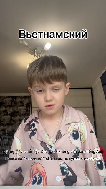 Если бы языки которыми я владею были бы живыми! 2 Часть!