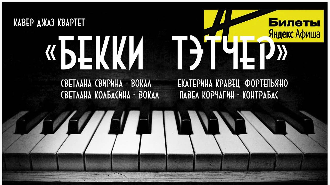 ИНДИГО