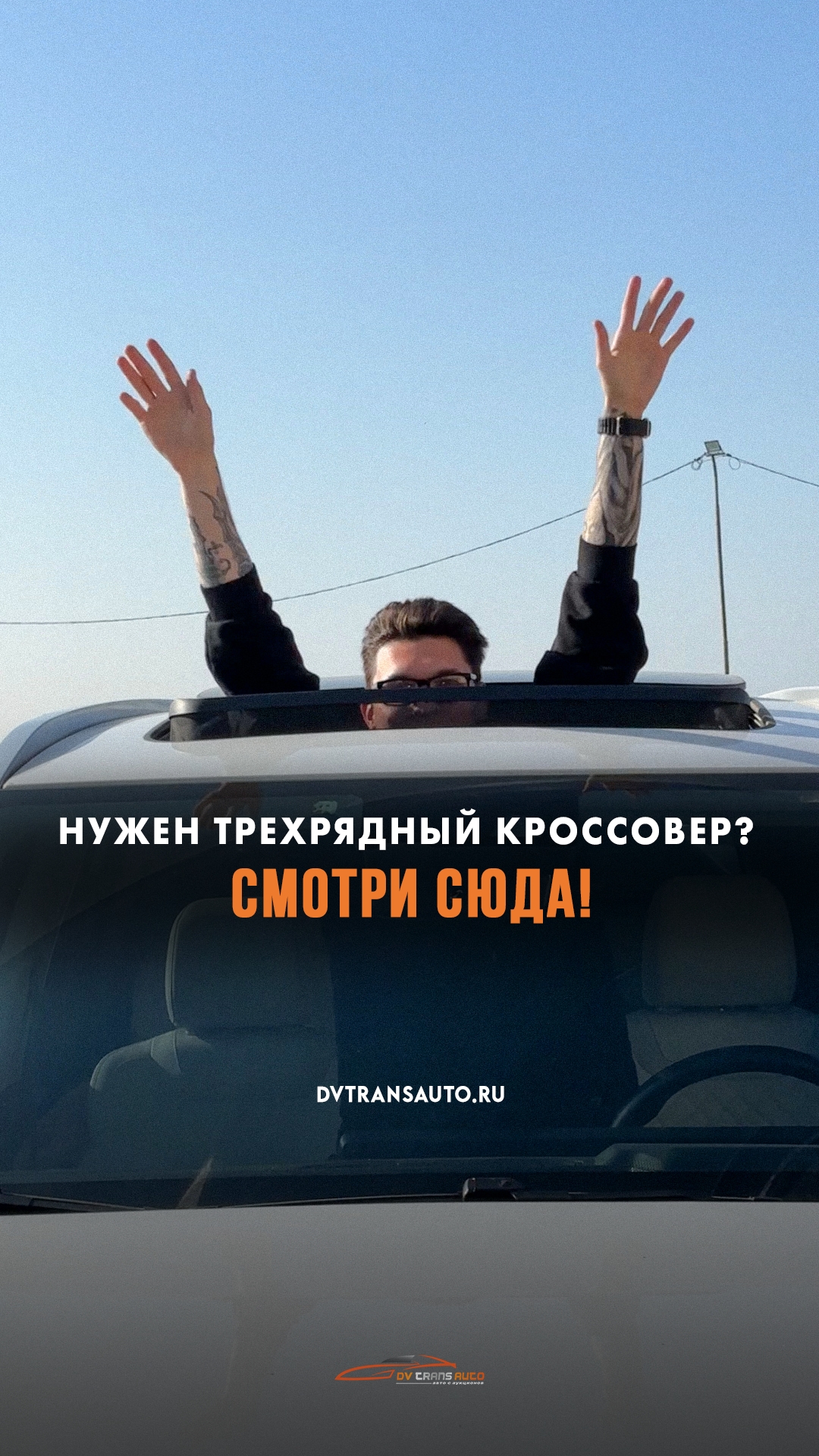 🇨🇳Кроссовер для всей семьи из Китая - Exeed VX!