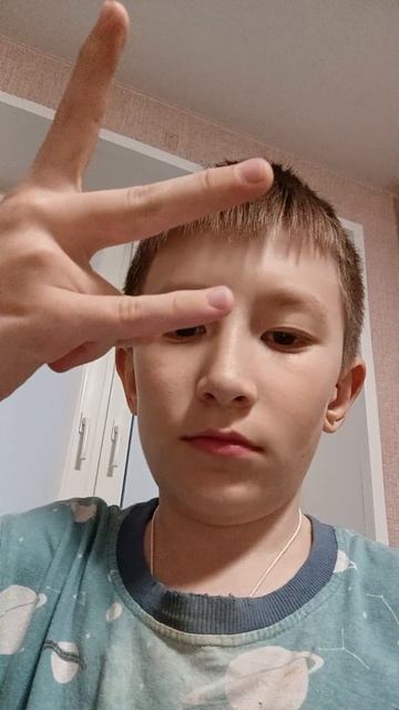 это я