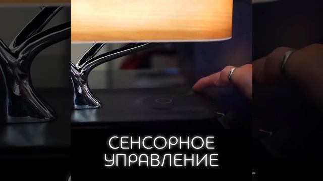 Лампа HomeTree Light