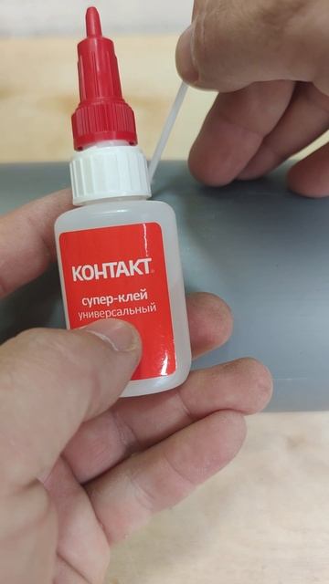 Запомни эту хитрость! Как починить отверстие в пластиковой трубе!
