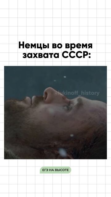 Шпаргалки и полезные файлы публикую в своем канале тг: https://t.me/lukinoffhistory