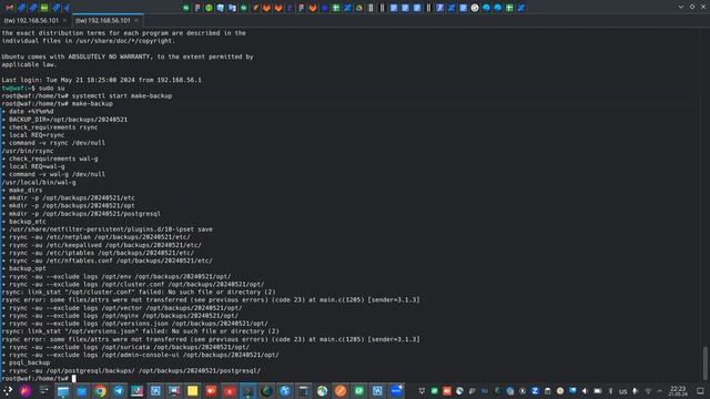 Создание backup в iso