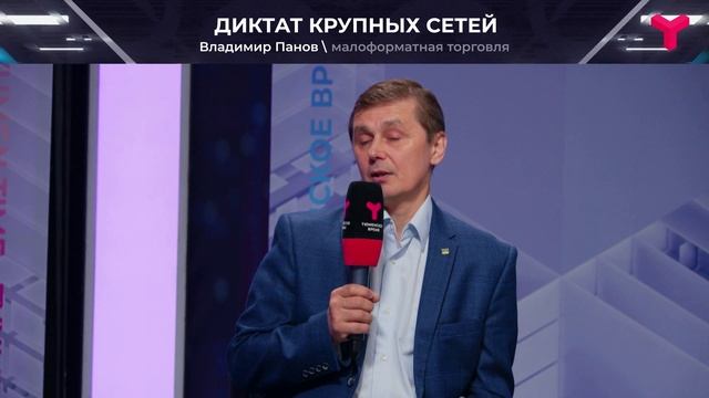 Длинный путь от поля до прилавка