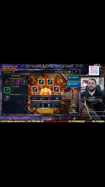 МЕСЯЦ МУЧЕНИЙ НА РТА РАДИ ТАКОГО ГАWNА! #shorts #raidshadowlegends #polyakovlive #raid