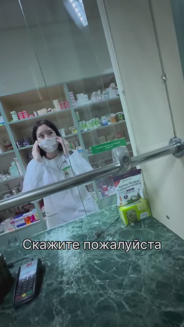Стоит не опускается 😁