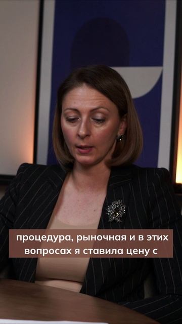 В каких случаях применяется ставка с прибылью вместо экспертной // Анжелика Ремез