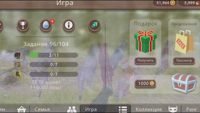 30 УРОВЕНЬ ПАСА! (открывание сундуков)