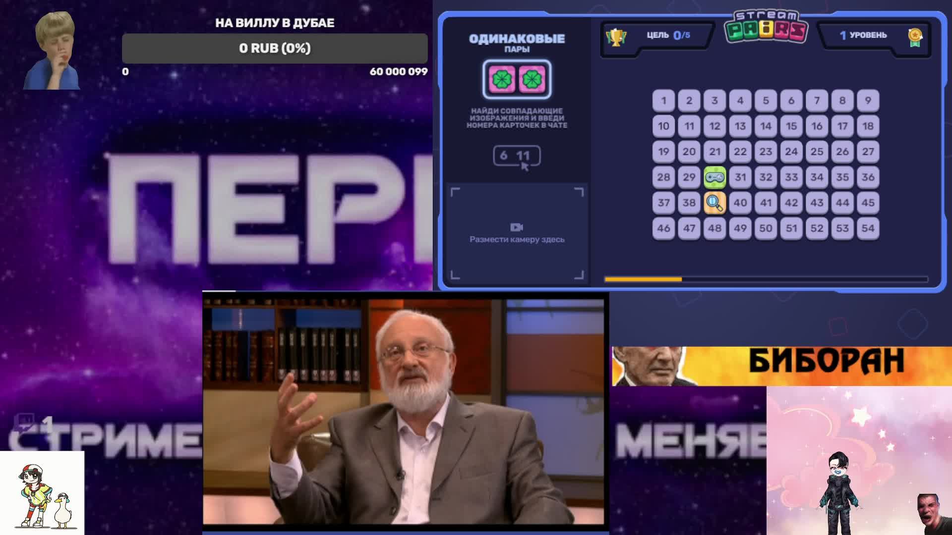 Ваще не понимаю, че тут происходит. Инфоцыганские киберфокусы. Рядом нет, но в мыслях постоянно