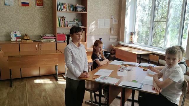 Открытый урок во 2 классе