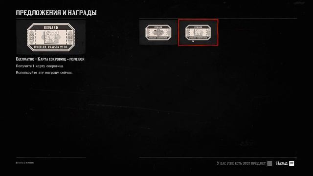 Рокстар вспомнила про RDO! Удивительные изменения в Red De