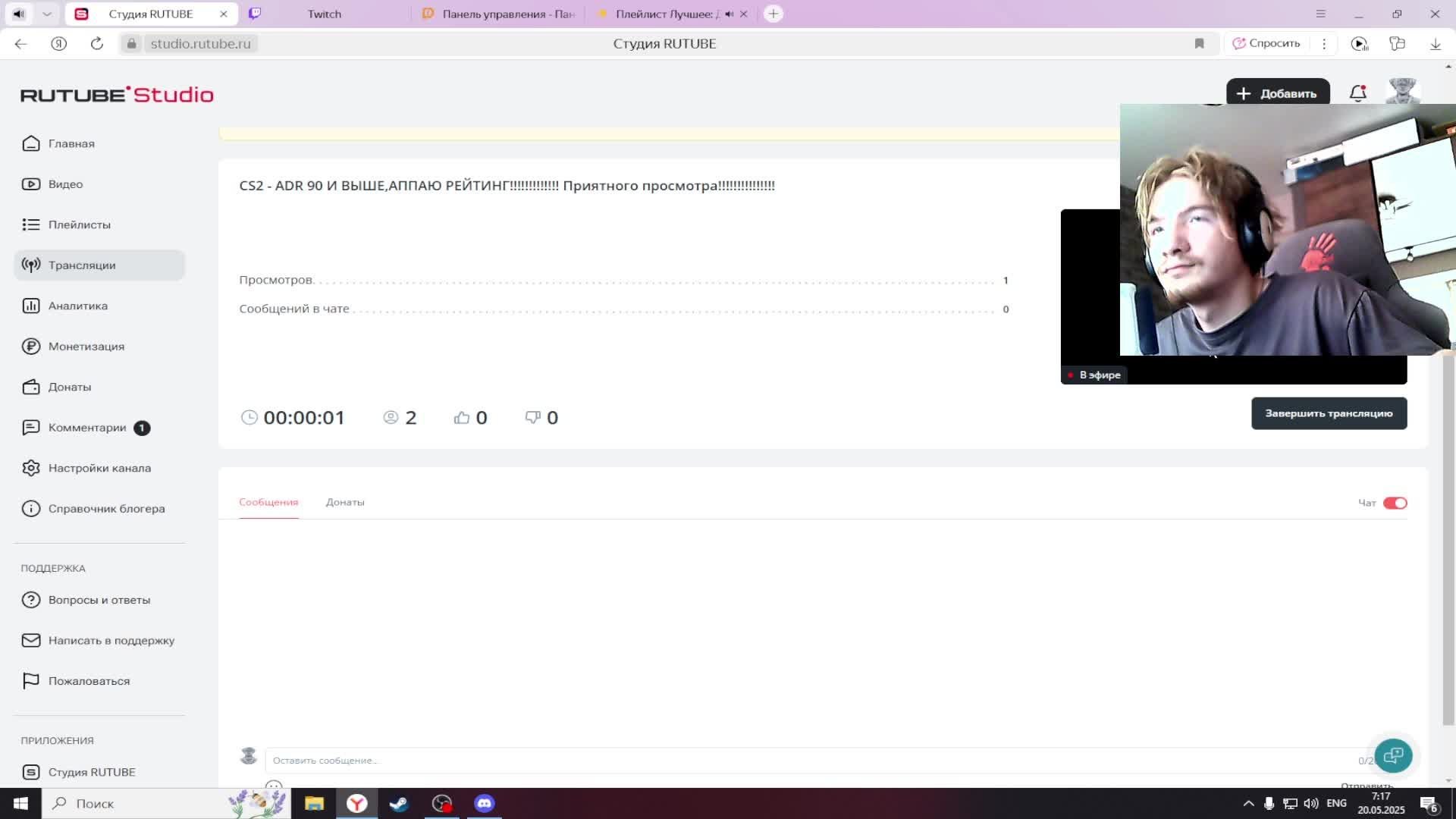 CS2 - ADR 90 И ВЫШЕ,АППАЮ РЕЙТИНГ!!!!!!!!!!!!!  Приятного просмотра!!!!!!!!!!!!!!!