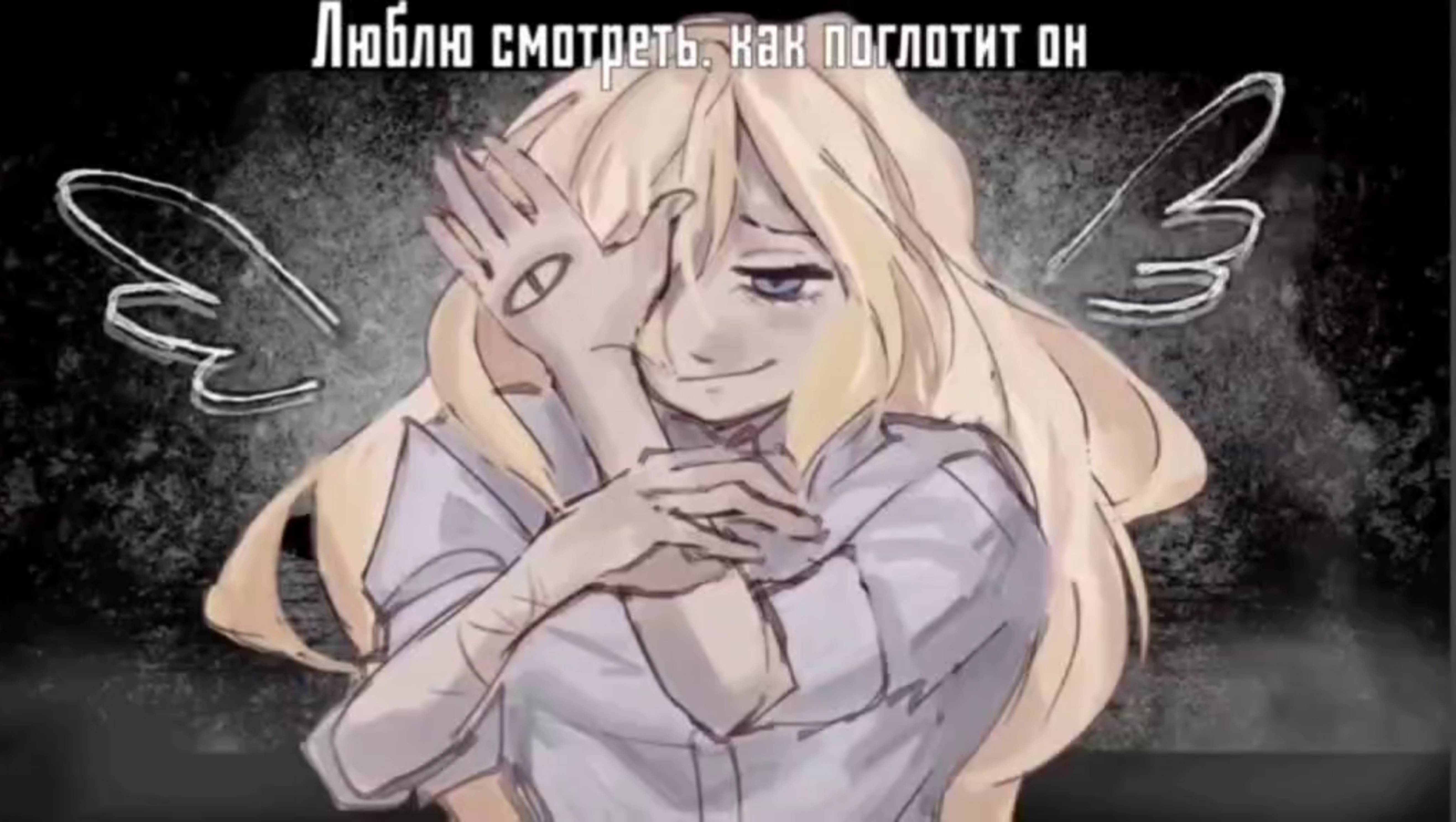 Ангел 92 MARETU (rus cover)