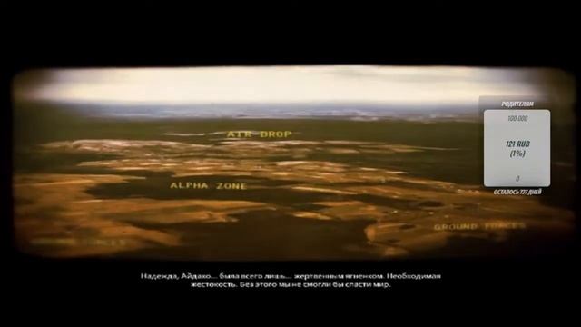 Бью платину в Prototype20 3