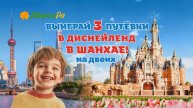 Прямая трансляция розыгрыша призов от компании «Мария-Ра»