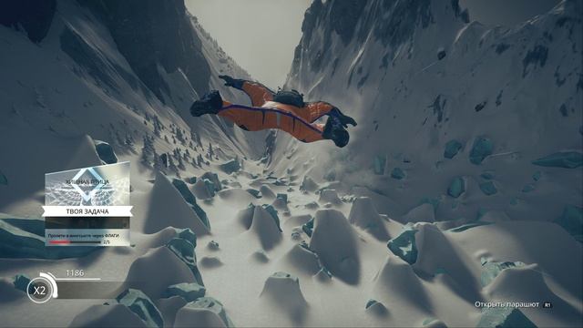 STEEP – Адреналин на грани облаков.