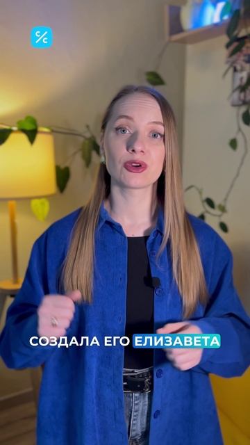 Когда в России появился первый банк?